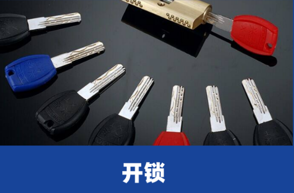 铁丝开锁，铁丝开锁神技能不看后悔